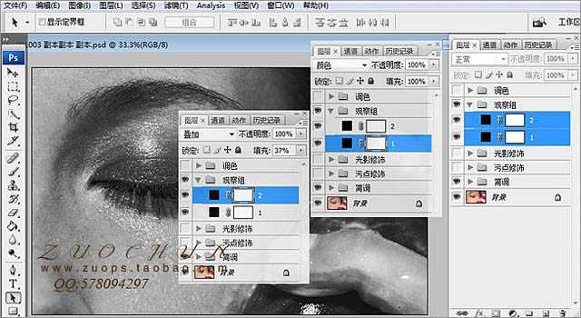 ‘Photoshop为人物脸部磨皮修复打造华丽细腻的暗金肤色‘