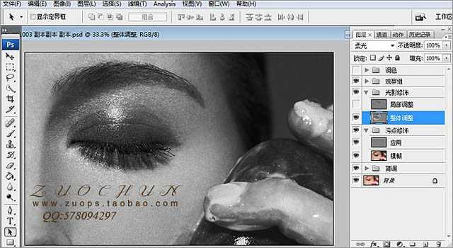 ‘Photoshop为人物脸部磨皮修复打造华丽细腻的暗金肤色‘