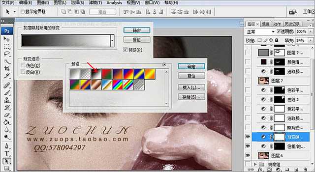 ‘Photoshop为人物脸部磨皮修复打造华丽细腻的暗金肤色‘