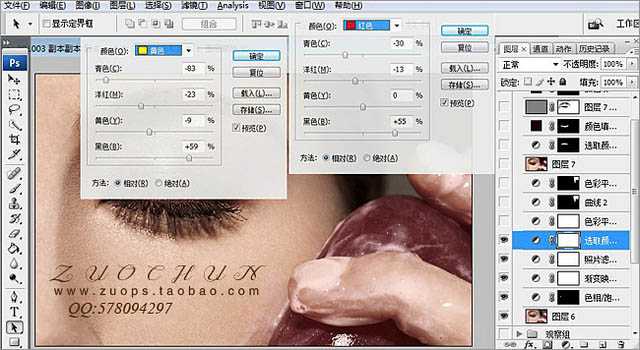 ‘Photoshop为人物脸部磨皮修复打造华丽细腻的暗金肤色‘