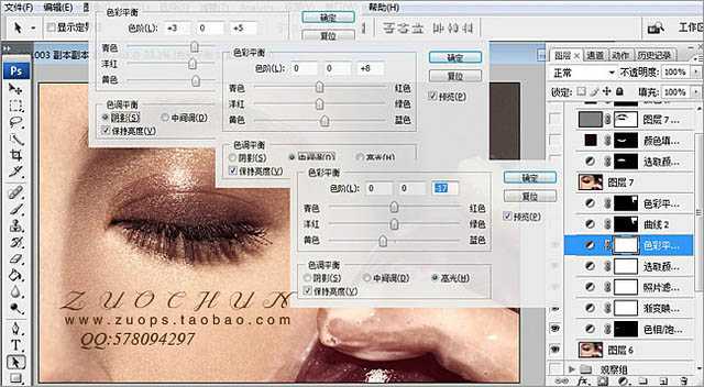 ‘Photoshop为人物脸部磨皮修复打造华丽细腻的暗金肤色‘