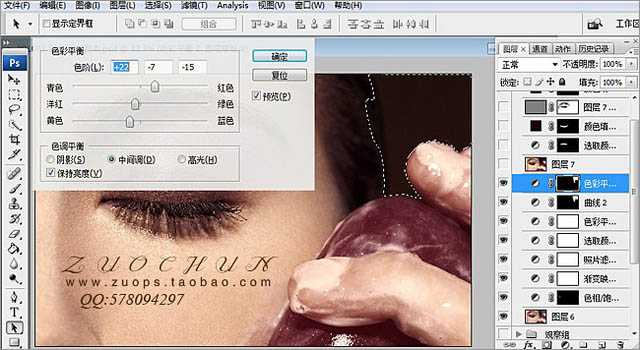 ‘Photoshop为人物脸部磨皮修复打造华丽细腻的暗金肤色‘