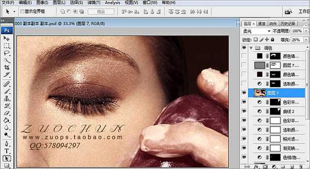 ‘Photoshop为人物脸部磨皮修复打造华丽细腻的暗金肤色‘