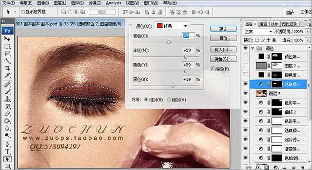 ‘Photoshop为人物脸部磨皮修复打造华丽细腻的暗金肤色‘