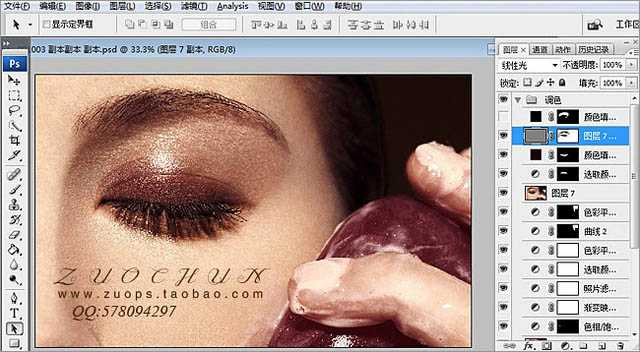 ‘Photoshop为人物脸部磨皮修复打造华丽细腻的暗金肤色‘