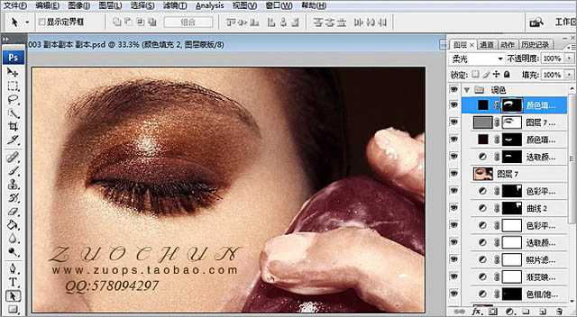 ‘Photoshop为人物脸部磨皮修复打造华丽细腻的暗金肤色‘