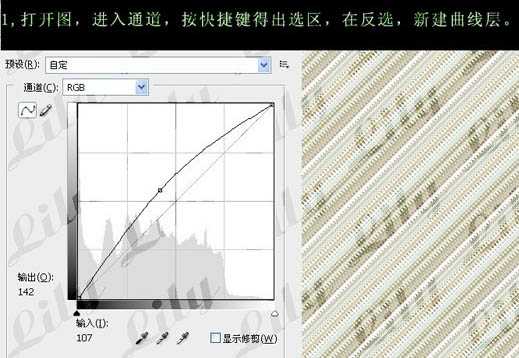 ‘Photoshop将外景人物图片调制出柔美的淡橙色‘