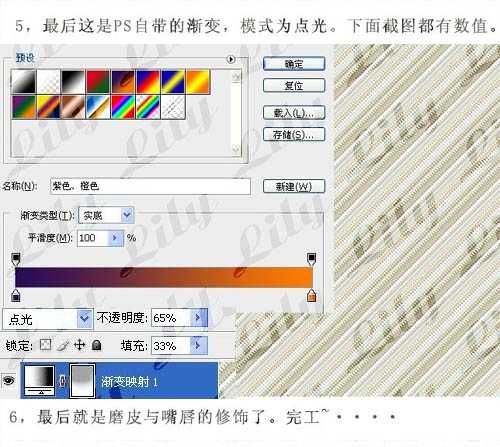 ‘Photoshop将外景人物图片调制出柔美的淡橙色‘