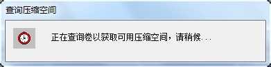 win7硬盘如如何分区