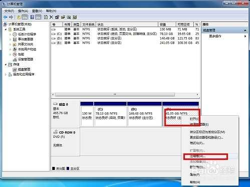 win7硬盘如如何分区