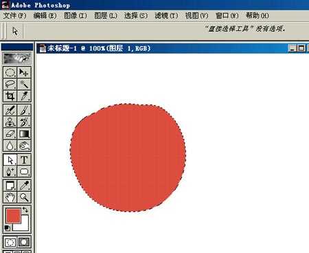 ‘PHOTOSHOP鼠绘出逼真蕃茄教程‘