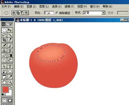 ‘PHOTOSHOP鼠绘出逼真蕃茄教程‘