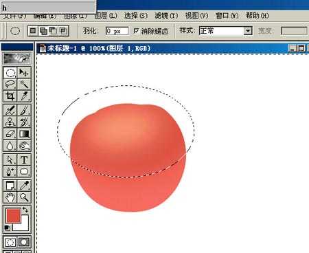‘PHOTOSHOP鼠绘出逼真蕃茄教程‘