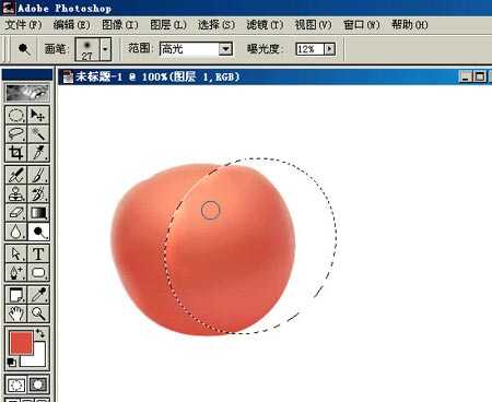 ‘PHOTOSHOP鼠绘出逼真蕃茄教程‘