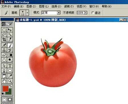 ‘PHOTOSHOP鼠绘出逼真蕃茄教程‘