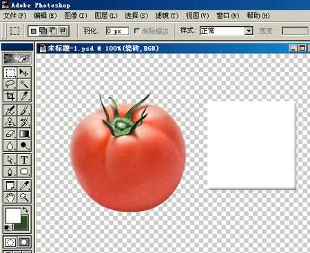 ‘PHOTOSHOP鼠绘出逼真蕃茄教程‘