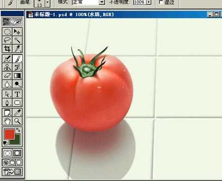 ‘PHOTOSHOP鼠绘出逼真蕃茄教程‘