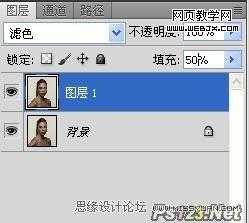 ‘Photoshop将偏暗女孩图片运用历史记录画笔工具给人物磨皮‘