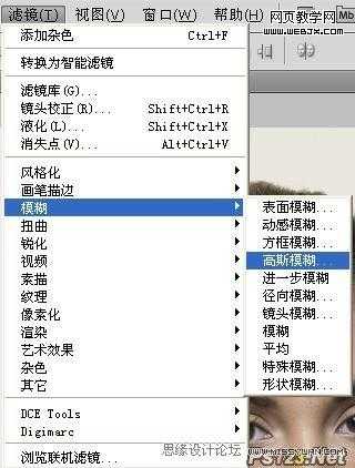 ‘Photoshop将偏暗女孩图片运用历史记录画笔工具给人物磨皮‘