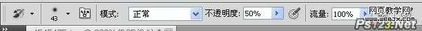 ‘Photoshop将偏暗女孩图片运用历史记录画笔工具给人物磨皮‘