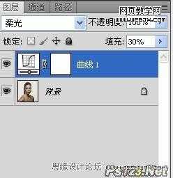 ‘Photoshop将偏暗女孩图片运用历史记录画笔工具给人物磨皮‘