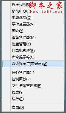 Win8,F8,安全模式