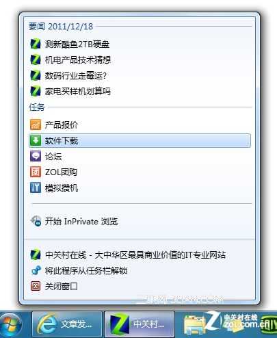 电脑不能开机?用Win7启动修复帮你解决