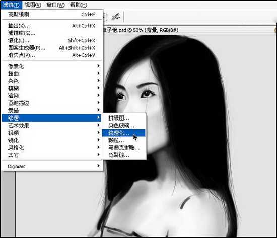 ‘Photoshop
