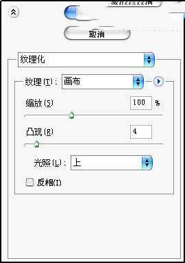 ‘Photoshop