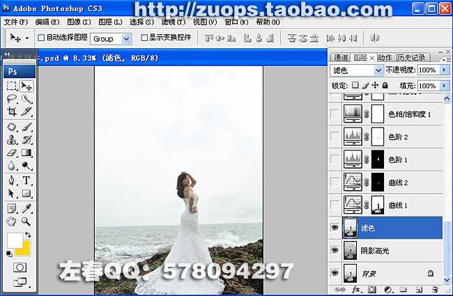 ‘PhotoShop将偏暗的海景打造出高清婚纱影楼效果教程‘