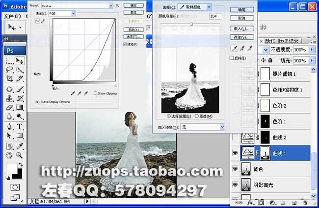 ‘PhotoShop将偏暗的海景打造出高清婚纱影楼效果教程‘