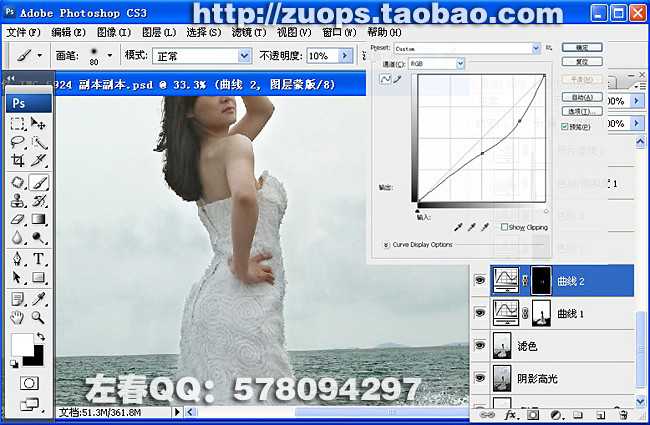 ‘PhotoShop将偏暗的海景打造出高清婚纱影楼效果教程‘
