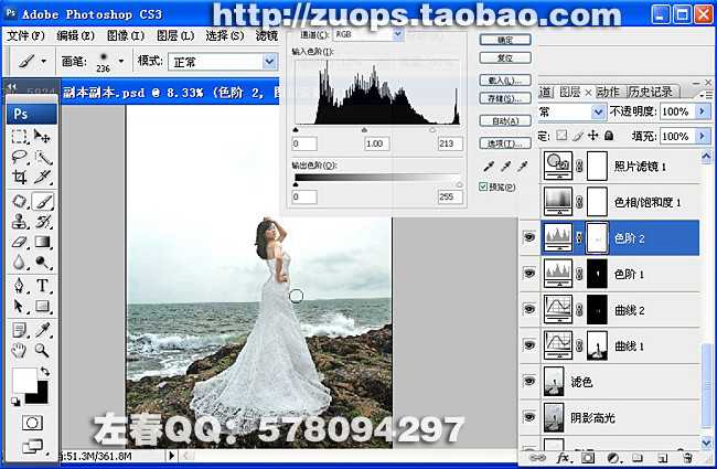 ‘PhotoShop将偏暗的海景打造出高清婚纱影楼效果教程‘