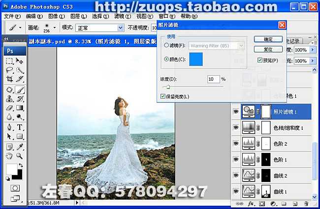 ‘PhotoShop将偏暗的海景打造出高清婚纱影楼效果教程‘