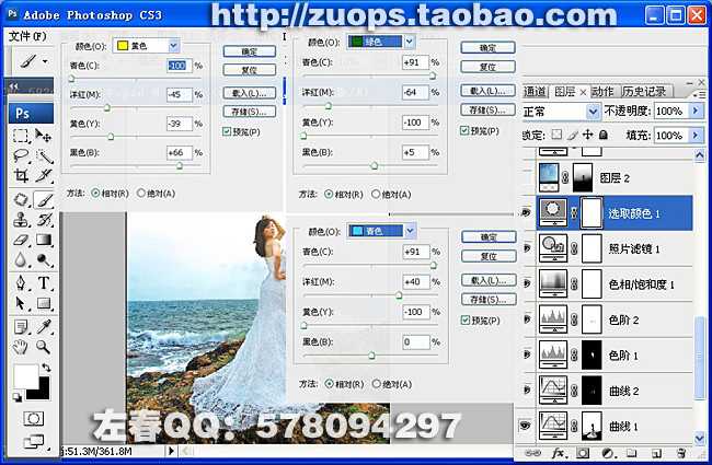 ‘PhotoShop将偏暗的海景打造出高清婚纱影楼效果教程‘