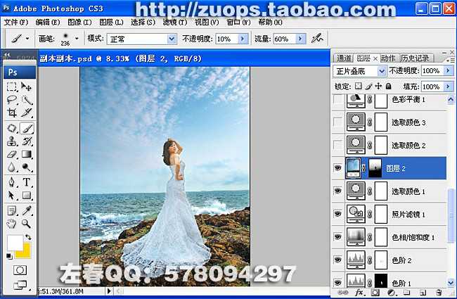 ‘PhotoShop将偏暗的海景打造出高清婚纱影楼效果教程‘