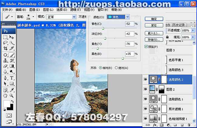 ‘PhotoShop将偏暗的海景打造出高清婚纱影楼效果教程‘