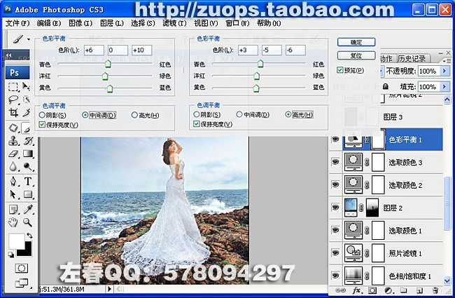 ‘PhotoShop将偏暗的海景打造出高清婚纱影楼效果教程‘