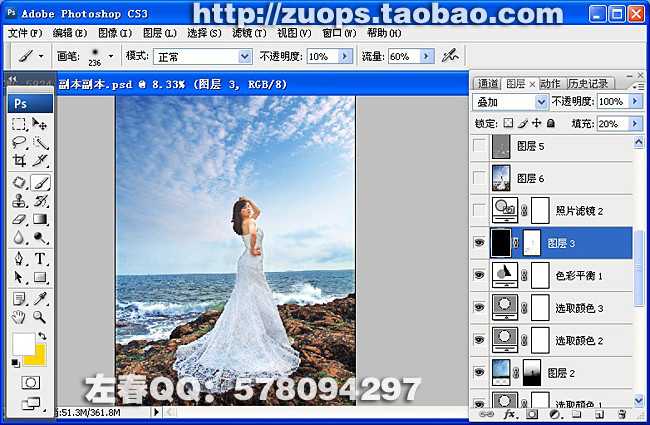 ‘PhotoShop将偏暗的海景打造出高清婚纱影楼效果教程‘