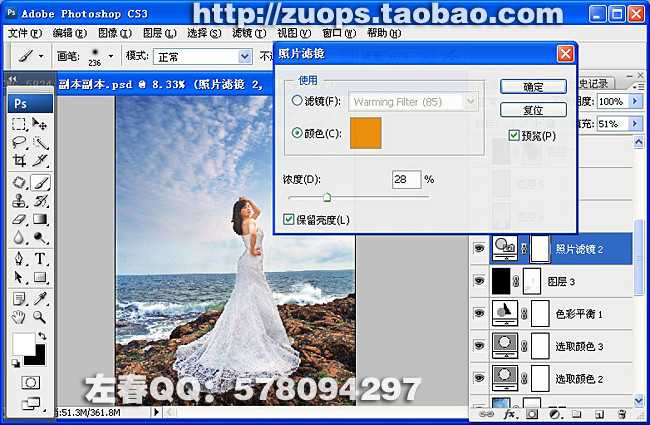 ‘PhotoShop将偏暗的海景打造出高清婚纱影楼效果教程‘