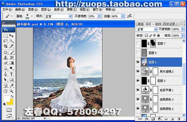 ‘PhotoShop将偏暗的海景打造出高清婚纱影楼效果教程‘