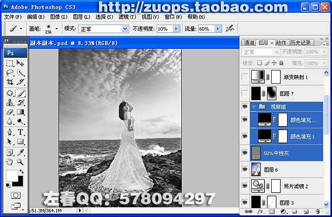 ‘PhotoShop将偏暗的海景打造出高清婚纱影楼效果教程‘