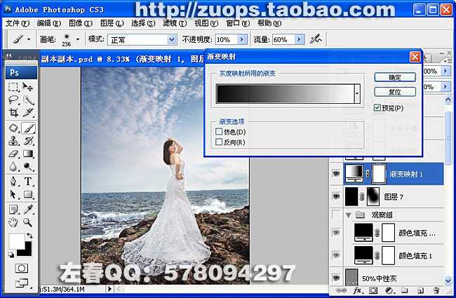‘PhotoShop将偏暗的海景打造出高清婚纱影楼效果教程‘