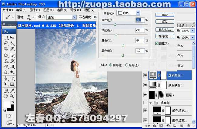 ‘PhotoShop将偏暗的海景打造出高清婚纱影楼效果教程‘