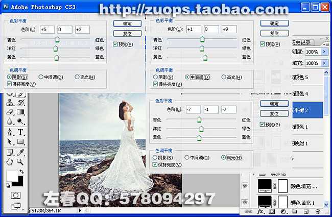 ‘PhotoShop将偏暗的海景打造出高清婚纱影楼效果教程‘