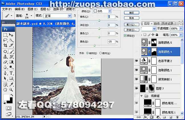 ‘PhotoShop将偏暗的海景打造出高清婚纱影楼效果教程‘