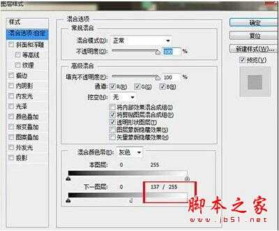 ‘把照片转为彩色潮流插画海报的方法‘