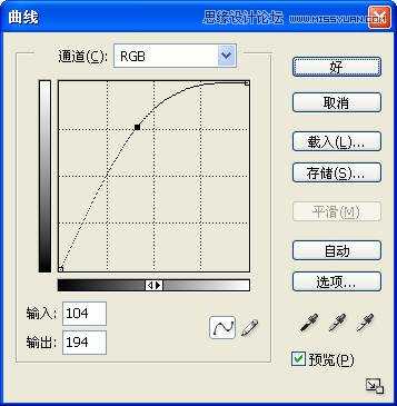 ‘Photoshop通道制作照片逼真的立体折痕效果‘