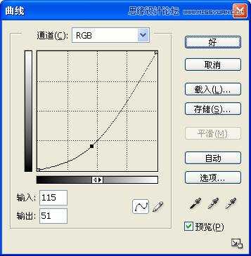‘Photoshop通道制作照片逼真的立体折痕效果‘