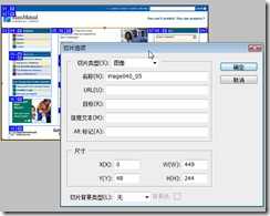 ‘photoshop切片使用教程(保存为页面与图片)‘